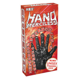 Bold HAND MERCILESS glove packaging, unisex design, perfect for adventurous activities and unique experiences.