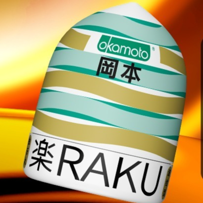 Elegantes Okamoto-Raku-Flaschendesign in Mintgrün, mit hochwertigem Branding und moderner Ästhetik.