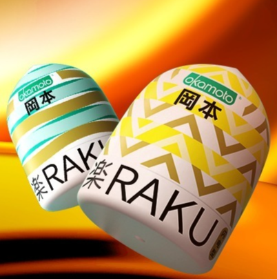 Die eleganten zylindrischen Verpackungen von Okamoto RAKU in Türkis und Gelb sind perfekt für moderne Intimprodukte.