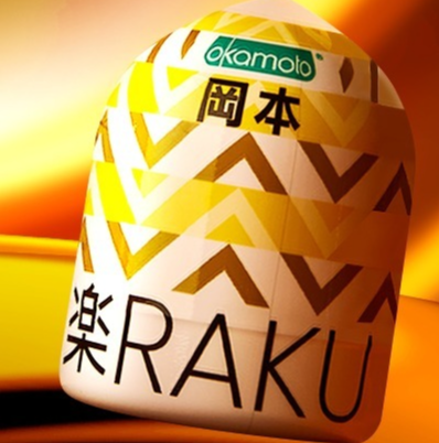 Elegante diseño de botella Raku con motivos geométricos, sensación de lujo, inspirado en la cultura japonesa.